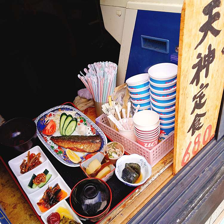 写真 食事 喫茶エイト 松崎町 防府駅 喫茶店 By Line Place