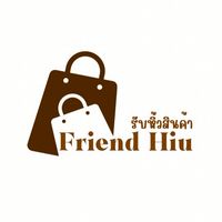 รับหิ้วสินค้า Friend Hiu