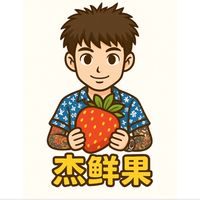 💫杰鮮果