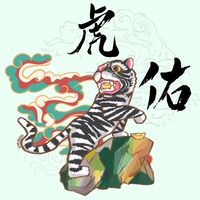 蝦米🦐HOYA_BOBi YOU🐯