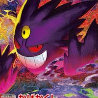 福井　ポケカ　遊戯王　情報　ワンピース　ワンピカ　ユニアリ　ポケモン　北陸