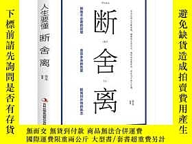 下單前【商品問與答】詢問存貨！超重費另計！商品由中國寄至臺灣約10-15天不包含六日與國定假日！