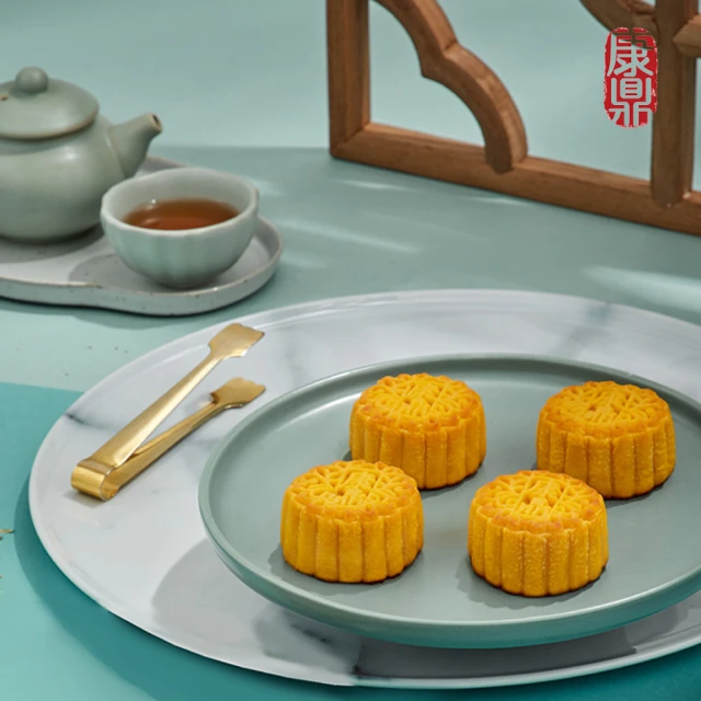 【康鼎】頂級奶黃流心月餅禮盒