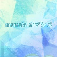 mama'sオアシス