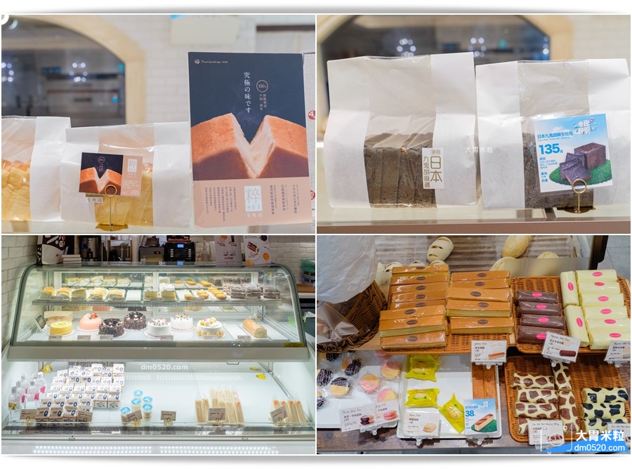 布列德麵包紅龍荔香吐司