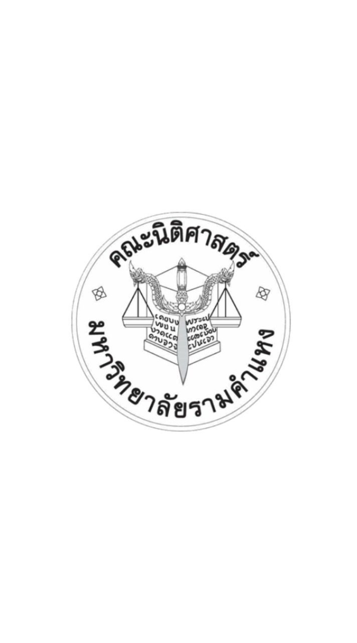 นิติ RU67