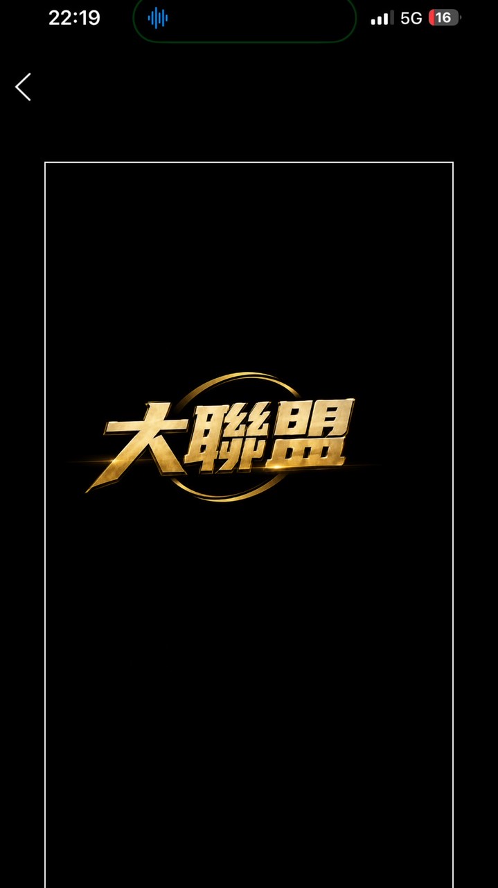 大苗栗計程車聯盟