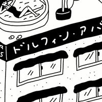 413F海豚公寓