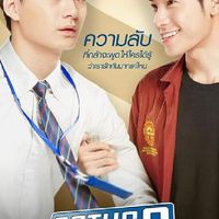 SOTUS S The Series