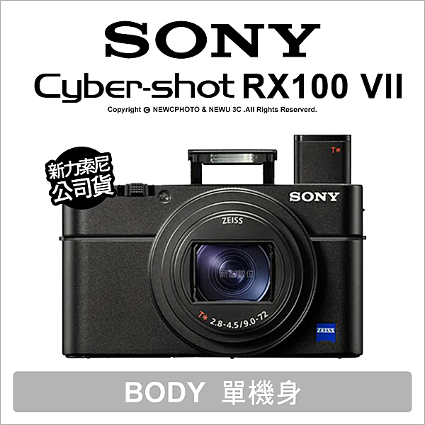 請先來電詢問，不能等待請勿下單 ★24期零利率★