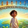 自栽ファ学びの場