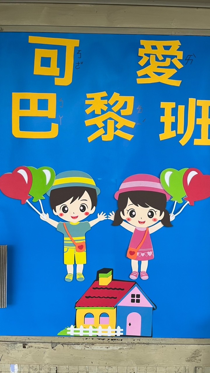 巴黎圖片