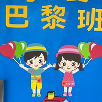 巴黎圖片