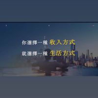 小馥老師社群創業社團