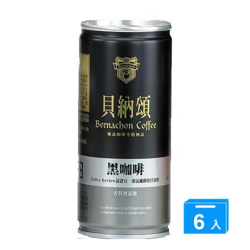 貝納頌-黑咖啡210ml*6【愛買】