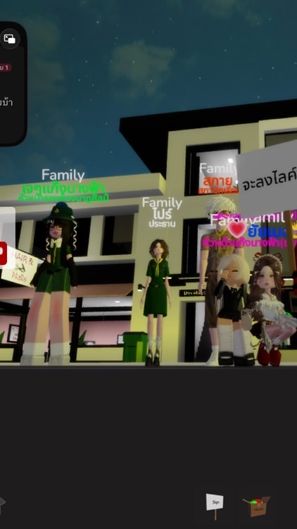 I am Julia