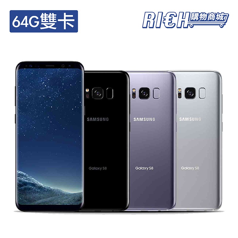 SAMSUNG Galaxy S8 支援 Bixby 智慧介面近乎無邊的曲面顯示SAMSUNG Galaxy S8 機身前後搭載康寧第五代大猩猩玻璃，大幅提升耐用性與質感品味，搭配無邊際螢幕與極細邊框