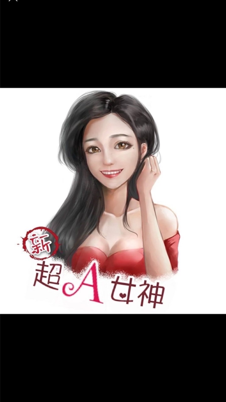 超A女神x小泡沫VIP專區