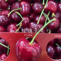 台中在地好水果～台中市北屯區大富路58-5號