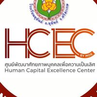 ศูนย์ HCEC โรงเรียนขุขันธ์