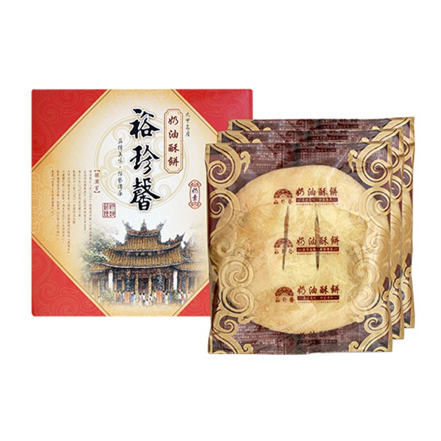 【商品特色】天然奶油、麥芽糖餡裕珍馨經典商品－奶油酥餅的輕食版，奶香味十足的好味道。添加牛奶，多了濃郁的奶香味，口味最接近原味奶油酥餅。【商品規格】內容物／規格：原味 3 入／盒保存期限：21 天成份