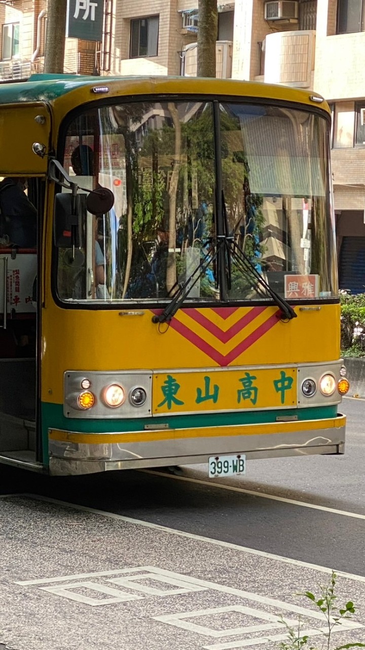 東山高中 國九(下）齊班家長群