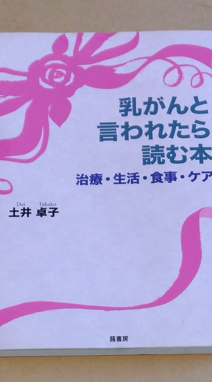 ピンクリボンスチューデントアクション