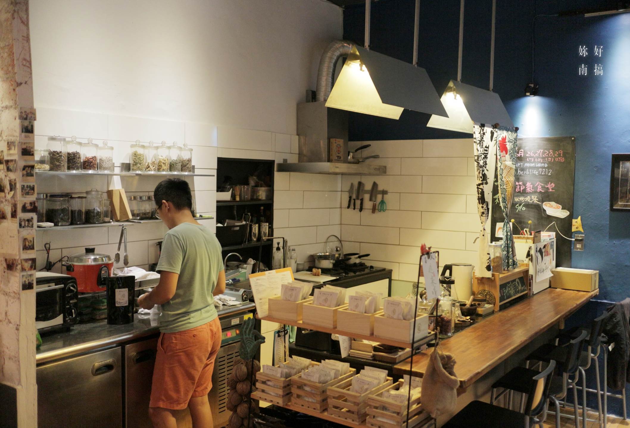 台南茶飲-22-妳好南搞