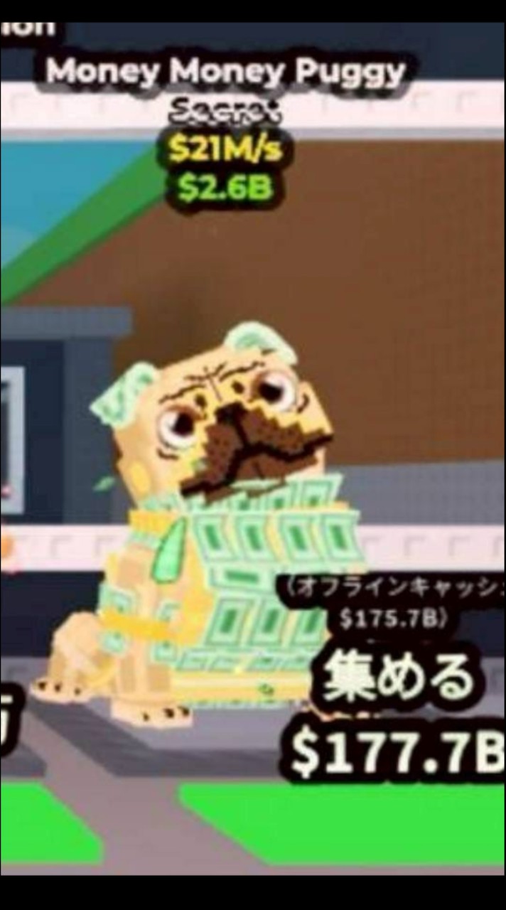 超大型配布‼️ブレインロットを盗む リーク プラント対ブレロ 庭 ブロフルオプ