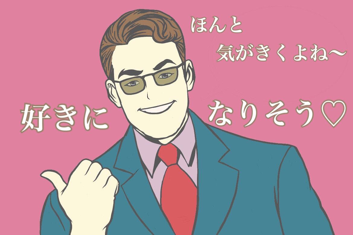 実は身近に潜んでる 既婚隠しのおクズ様を見抜くには Charmmy