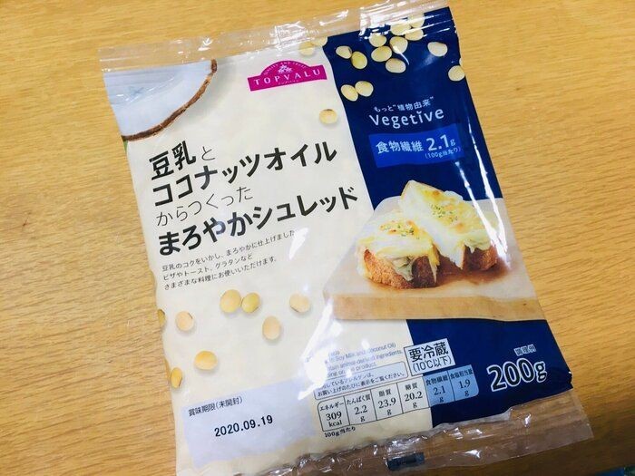 乳不使用のチーズ トップバリュの豆乳でできたシュレッド