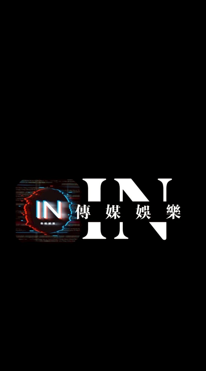 IN陪聊師總群