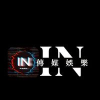 IN陪聊師總群