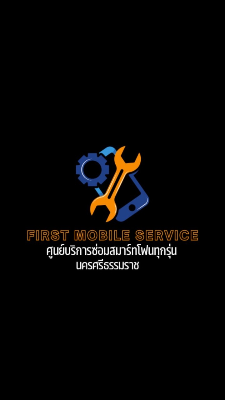 ผ่อนไอโฟนไอแพดนครศรีธรรมราช byเฟิร์สโมบายเซอร์วิสประตูขาว