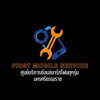 เฟิร์สโมบายเซอร์วิส ผ่อนไอโฟนไอแพดนครศรีธรรมราช