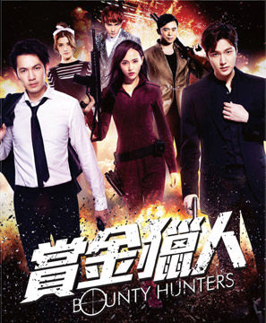 賞金獵人DVD Bounty Hunter (購潮8)