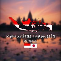 🇮🇩在日インドネシア人コミュニティ