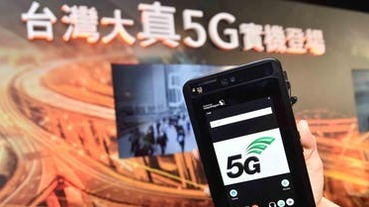 台灣大拼 5G 今與南韓 SK 電訊簽合作備忘錄