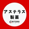 【アステラス製薬】大学生の就活相談🌸28卒/29卒/30卒【Gritters Intern】