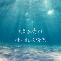 華語師資證共學路上