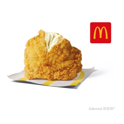 【麥當勞】原味麥脆鷄腿好禮即享券