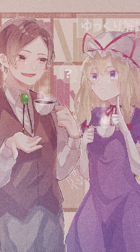 我々だ＆東方なりきり！