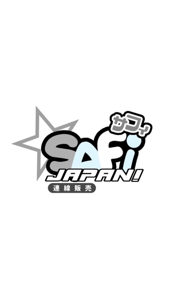 ୨୧:Safi日本代購୨୧