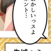 ゲームメイン