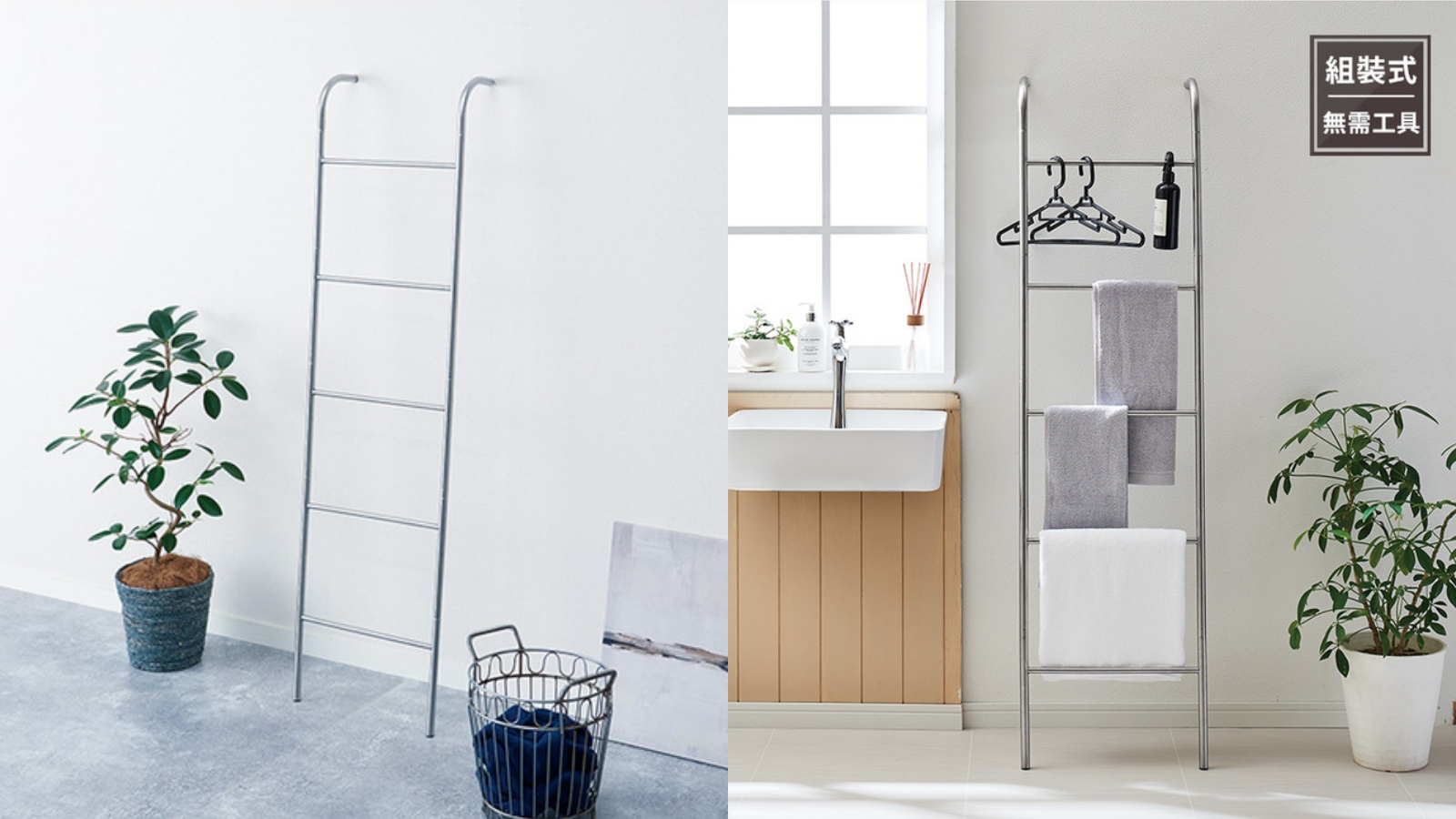 毛巾架推薦6：【天馬】落地毛巾架