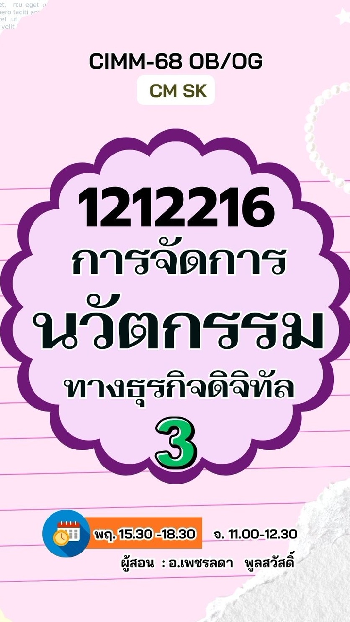 CIMM-68 (2.2/68) 1212216-3