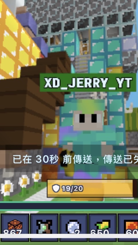 台灣Bloxd.io主群