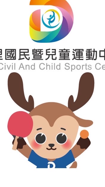 🏓大里國運桌球俱樂部🏓