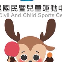 🏓大里國運桌球俱樂部🏓