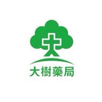 大樹-安南海佃好康團